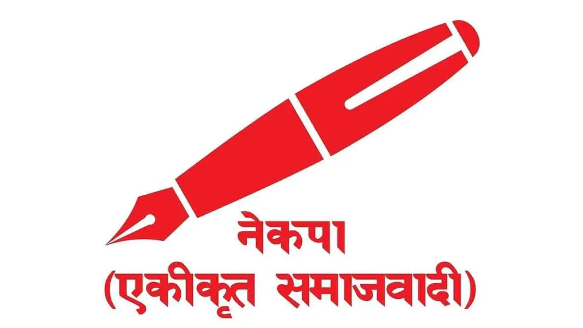 एकीकृत समाजवादी सिन्धुपाल्चोक अध्यक्षमा पौडेल